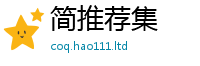 2025新奥天天开好彩新奥彩免费版从7777788888管家婆老家三肖四码